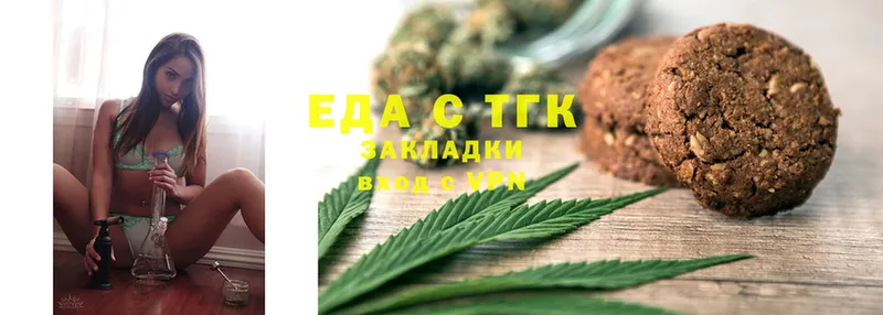 Еда ТГК конопля  закладка  Камбарка 