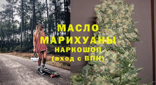 гашишное масло Богородицк