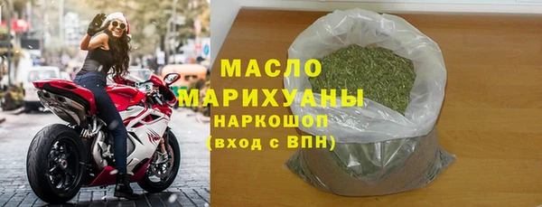 гашишное масло Богородицк