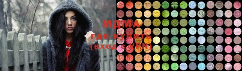 гидра как войти  Камбарка  мориарти Telegram  MDMA Molly 